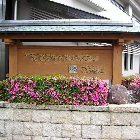 Kyo-Ohmi Hotell Shiga Kogen Exteriör bild
